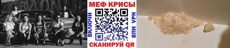 Купить закладку Каннабис  Галлюциногенные грибы  Мефедрон  Кыштым