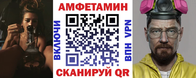 Амфетамин Premium  Купить где  Кыштым 