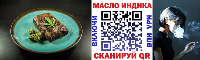 Купить закладки  Кыштым  Cannafood конопля 