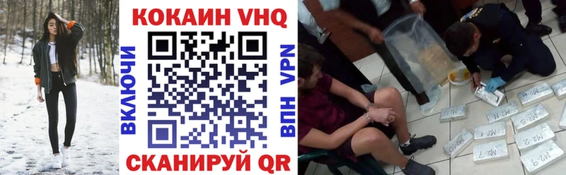 Купить закладки  Кыштым  КОКАИН Перу 