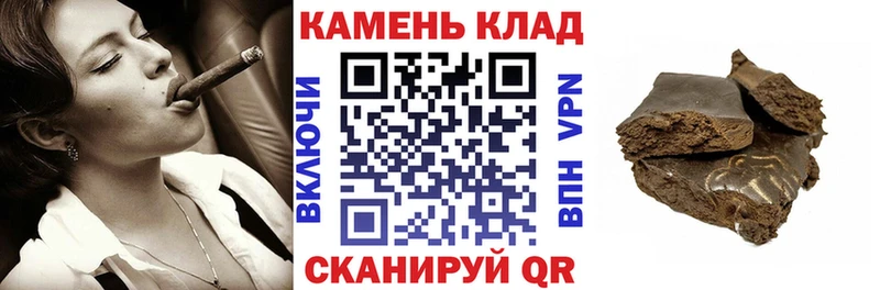 ГАШИШ гашик Купить Кыштым