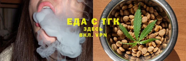 мяу мяу мука Карпинск