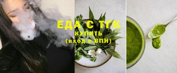 мяу мяу мука Карпинск
