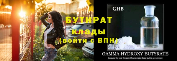 бутират Карталы