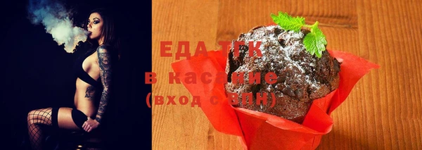 скорость Балашиха