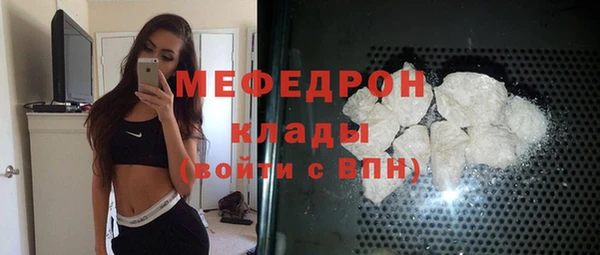 мяу мяу мука Карпинск