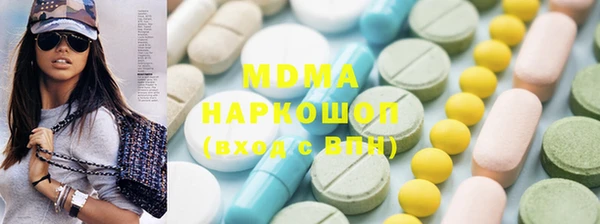 мяу мяу мука Карпинск
