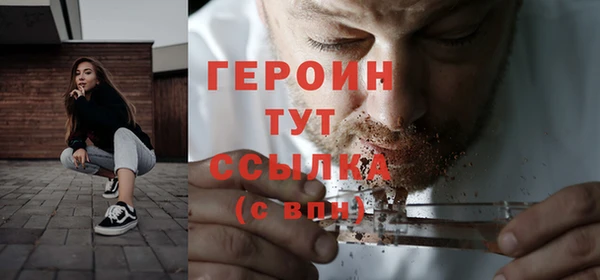 мяу мяу мука Карпинск