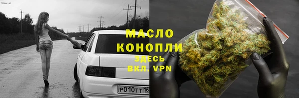 мяу мяу мука Карпинск