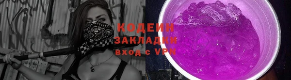мяу мяу мука Карпинск
