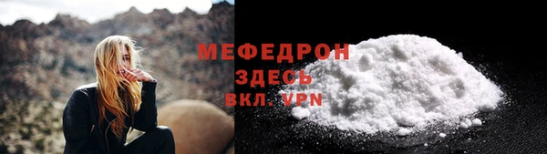 мяу мяу мука Карпинск