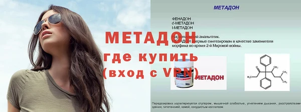 мяу мяу мука Карпинск