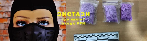 мяу мяу мука Карпинск