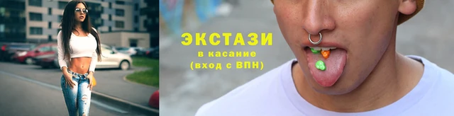мяу мяу мука Карпинск