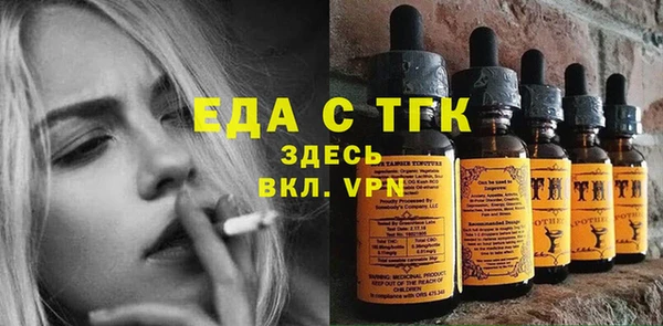 мяу мяу мука Карпинск