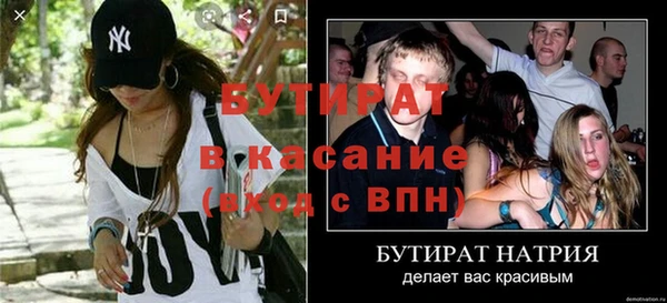спайс Касимов