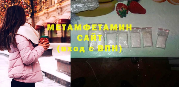мяу мяу мука Карпинск