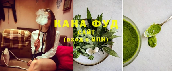 мяу мяу мука Карпинск