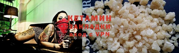 герыч Пенза