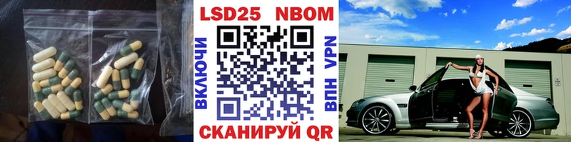 Купить  Кыштым  LSD-25 экстази кислота 