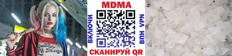 MDMA кристаллы  Купить где  Кыштым 
