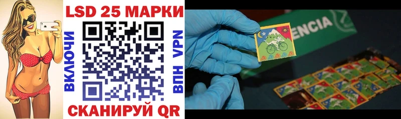 Марки N-bome 1,8мг Купить где Кыштым