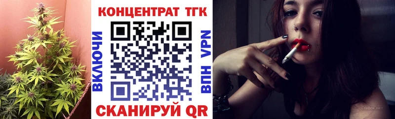 ТГК вейп с тгк  Купить где  Кыштым 